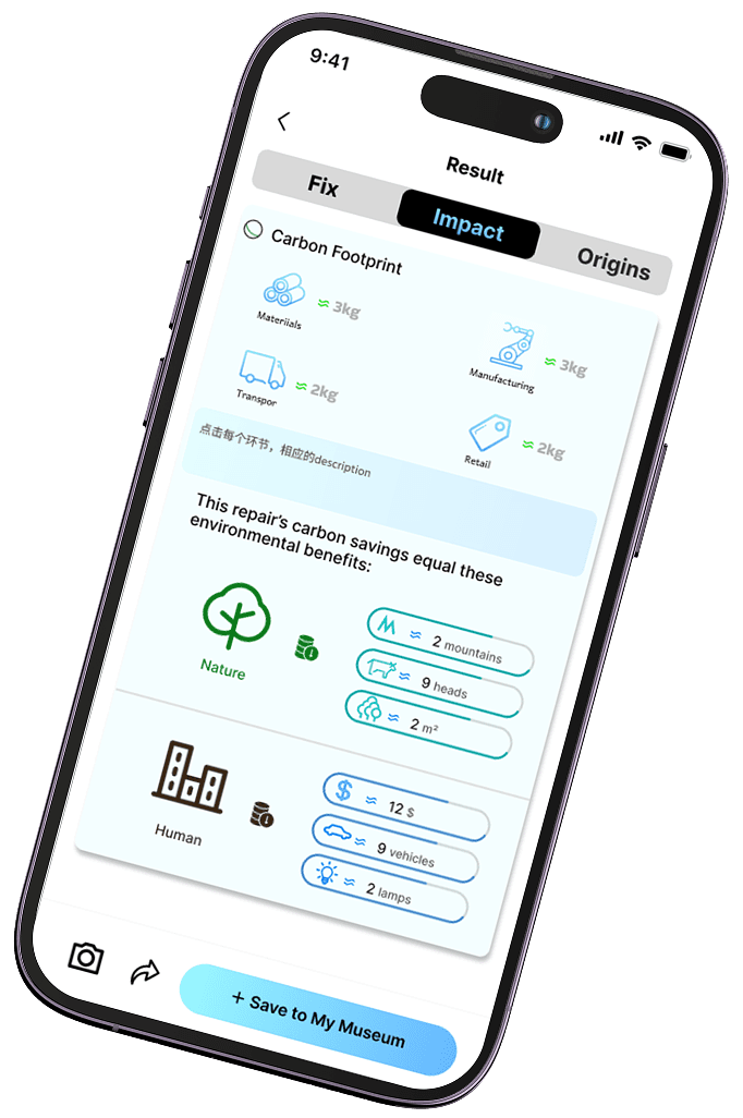 FixGuru App Screenshot